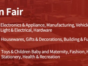 The Ultimate Business Guide to the 138th Canton Fair: Sourcing Smarter in 2025